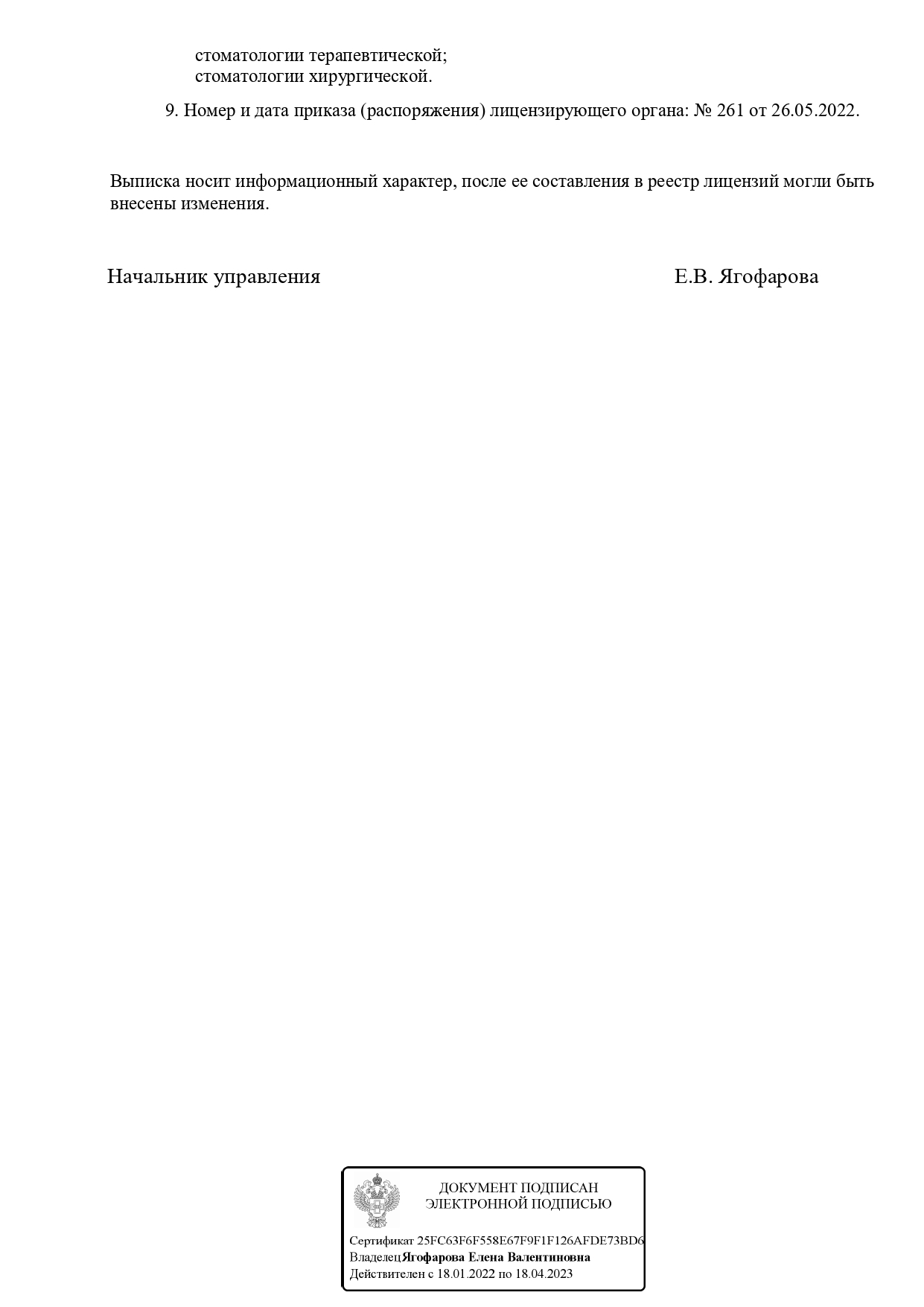 Зангари на Четырнадцатой | г. Ижевск, ул. ​Четырнадцатая, д. 56А | цены на  услуги | Стоматология